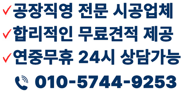 대건지붕공사